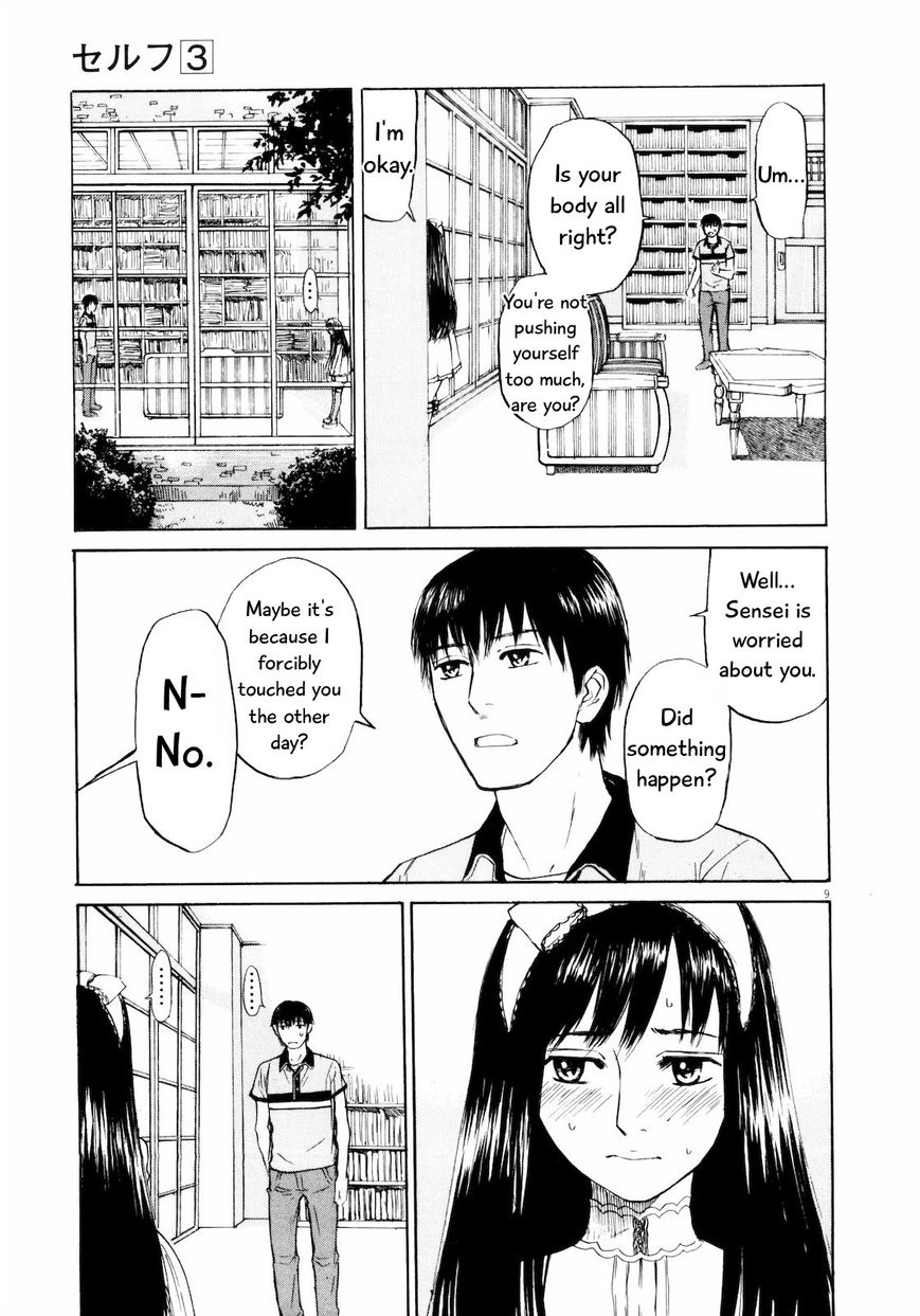 Read Self chapter 22 image 13 on Lezhin