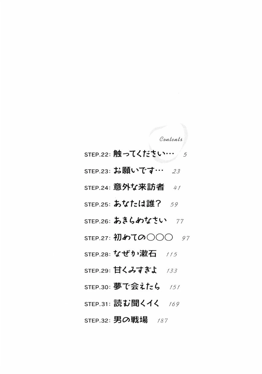 Read Self chapter 22 image 4 on Lezhin