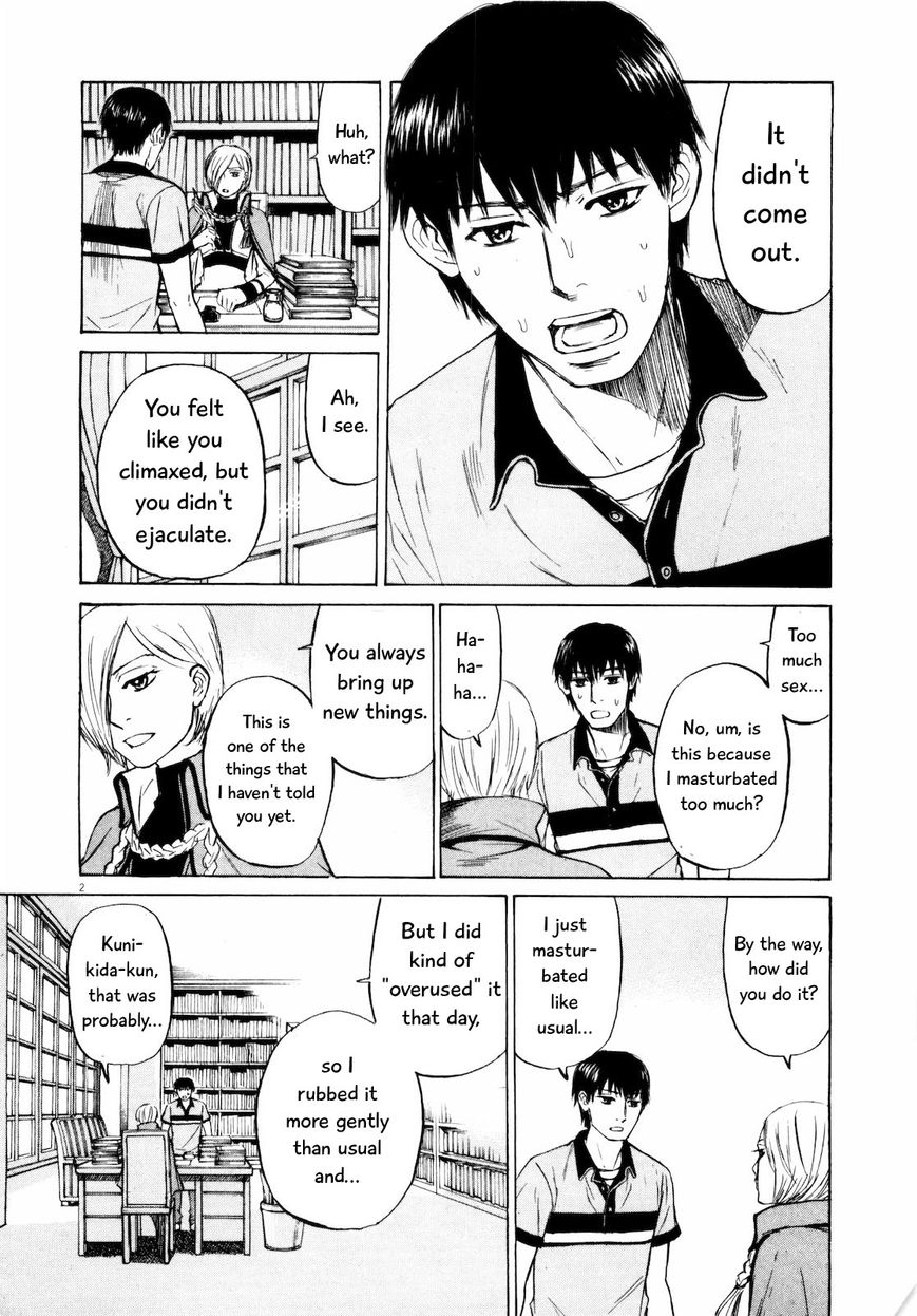 Read Self chapter 22 image 6 on Lezhin