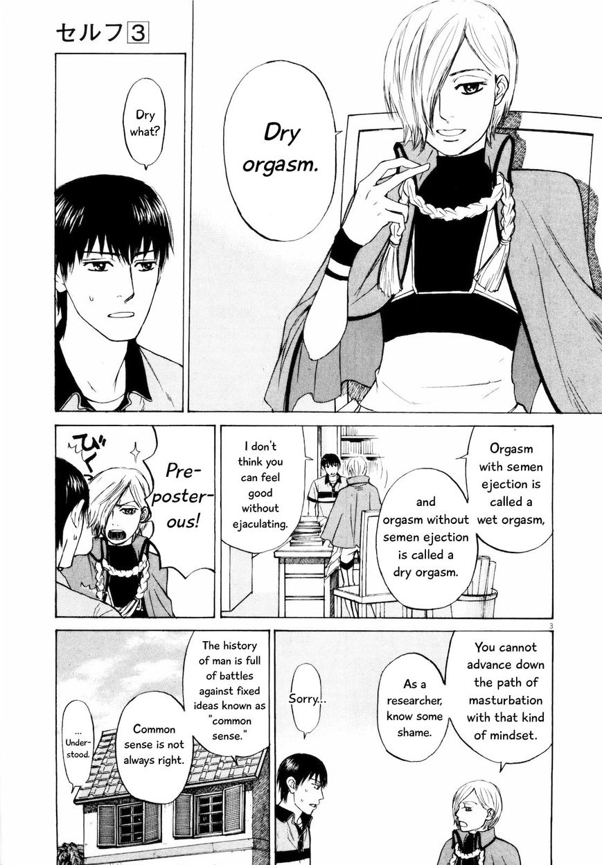 Read Self chapter 22 image 7 on Lezhin