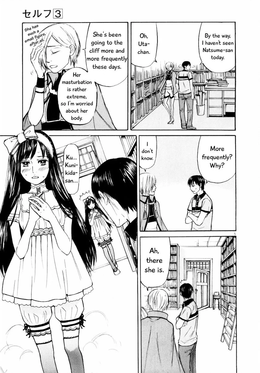 Read Self chapter 22 image 9 on Lezhin