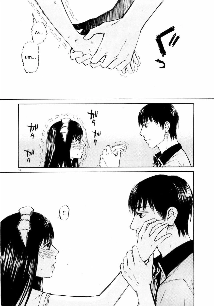 Read Self chapter 23 image 13 on Lezhin