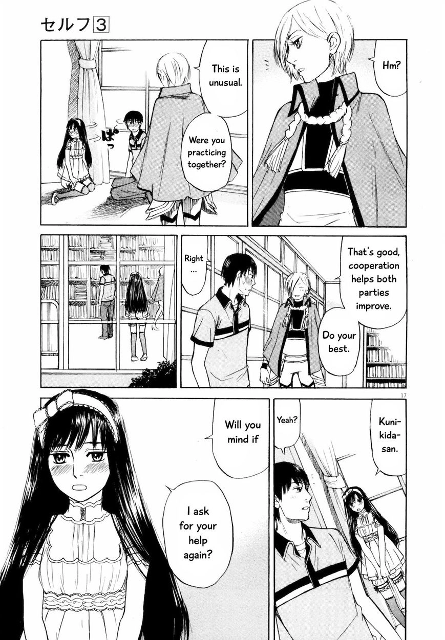 Read Self chapter 23 image 16 on Lezhin