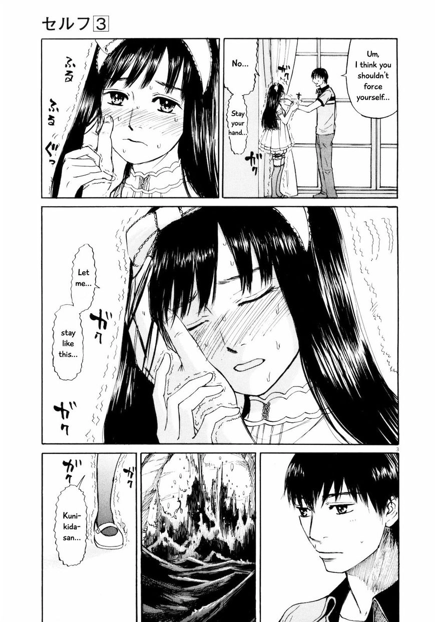 Read Self chapter 23 image 2 on Lezhin