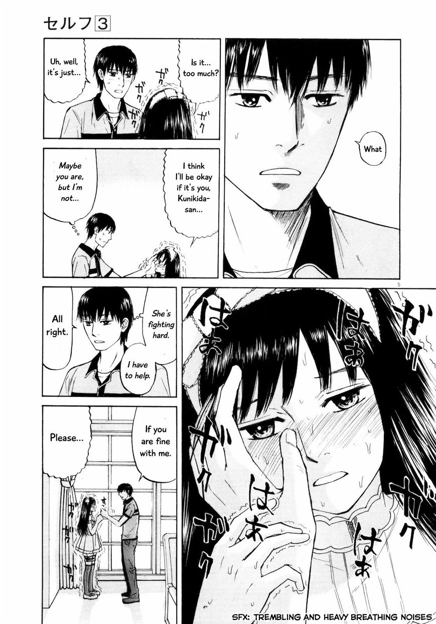 Read Self chapter 23 image 4 on Lezhin