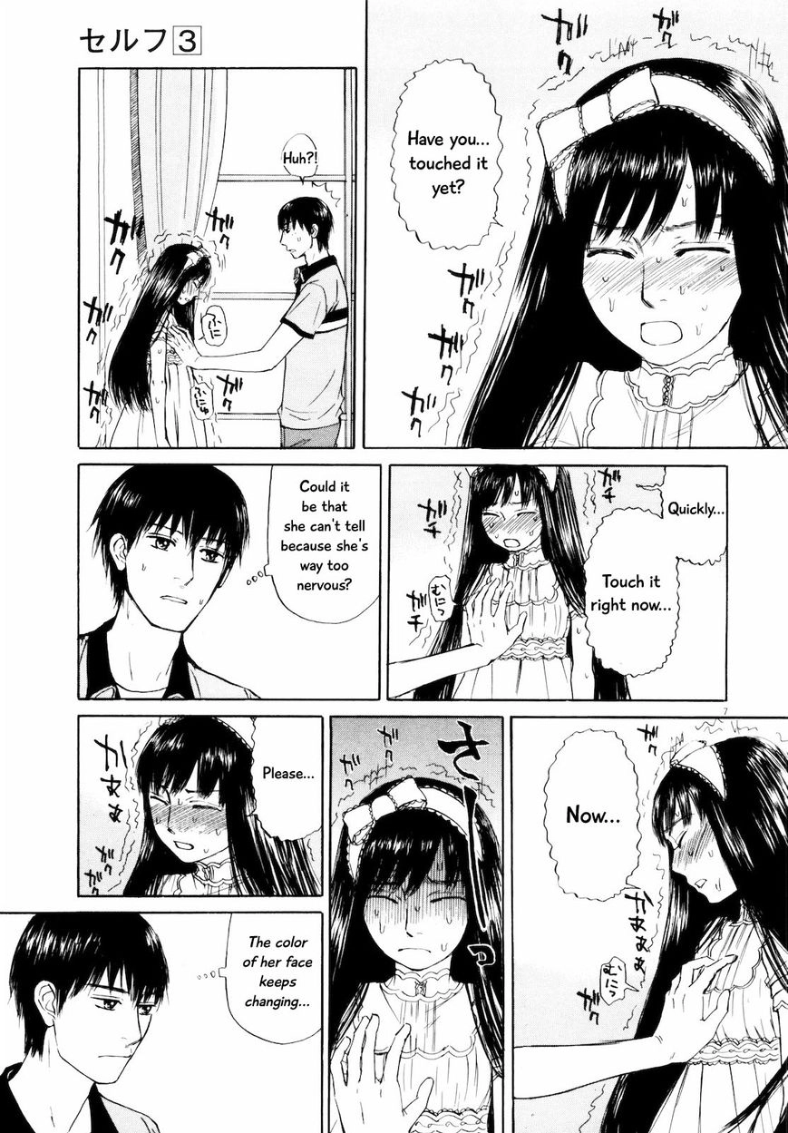 Read Self chapter 23 image 6 on Lezhin