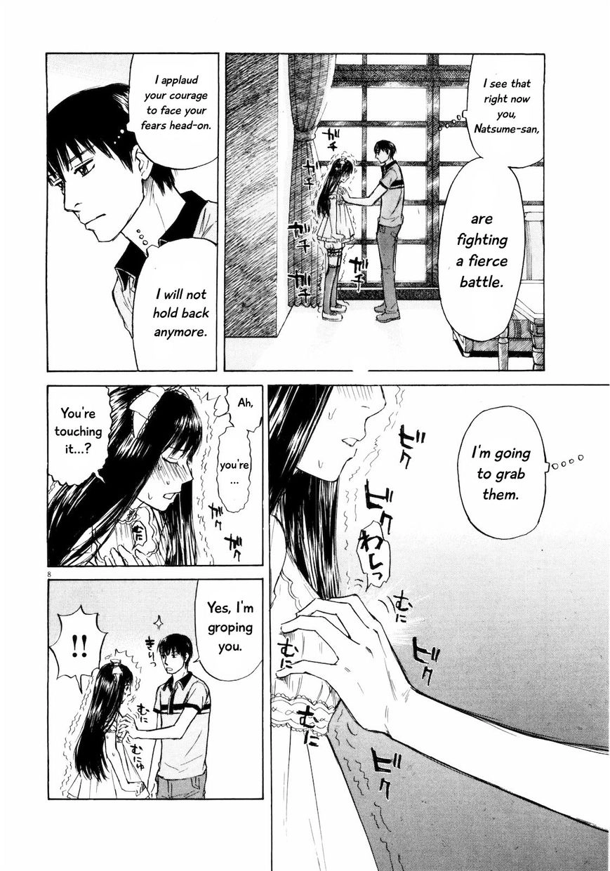 Read Self chapter 23 image 7 on Lezhin