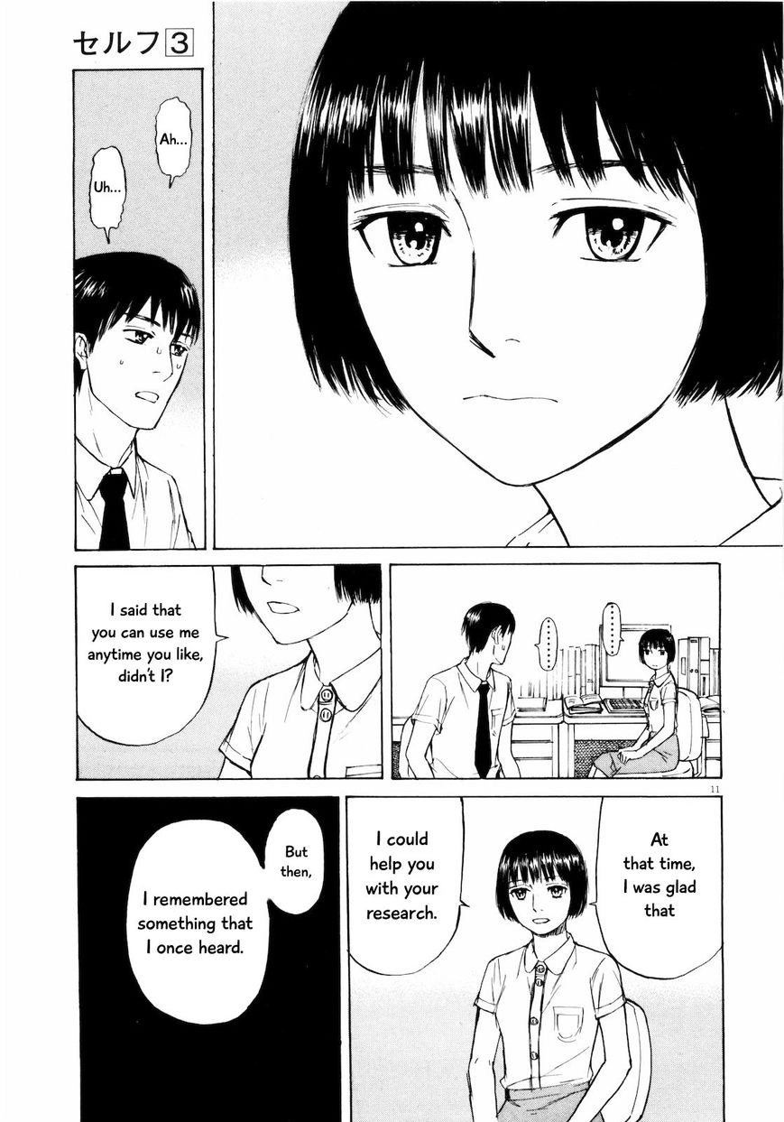 Read Self chapter 24 image 10 on Lezhin
