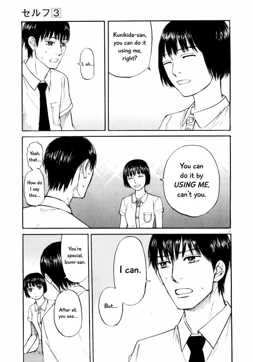 Read Self chapter 24 image 12 on Lezhin