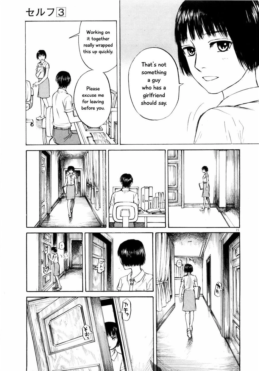 Read Self chapter 24 image 14 on Lezhin