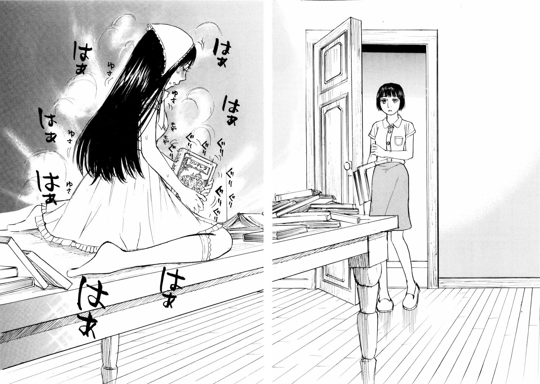 Read Self chapter 24 image 15 on Lezhin