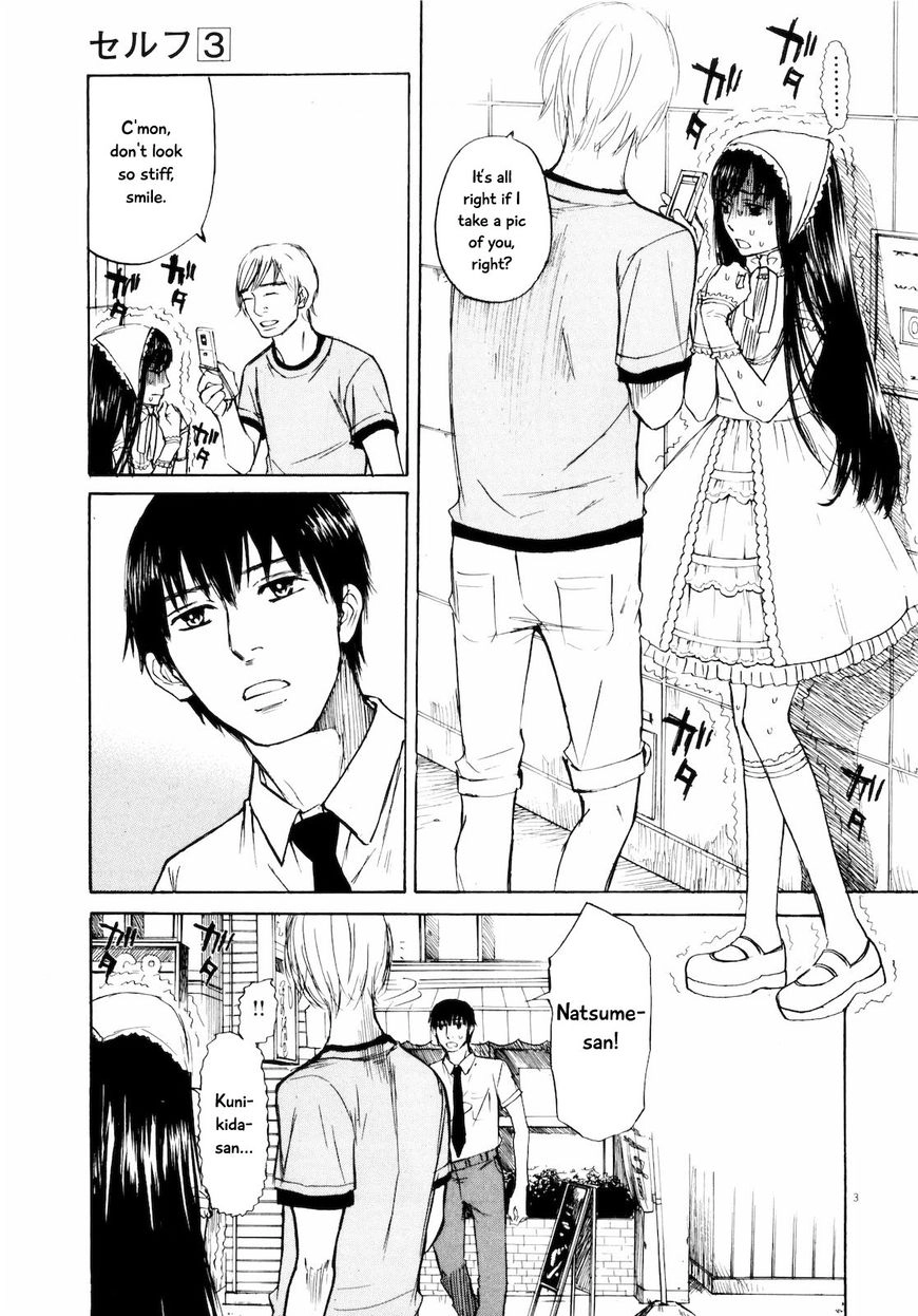 Read Self chapter 24 image 2 on Lezhin