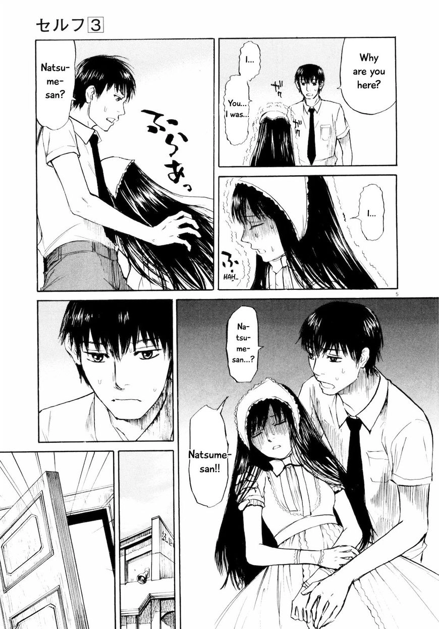 Read Self chapter 24 image 4 on Lezhin