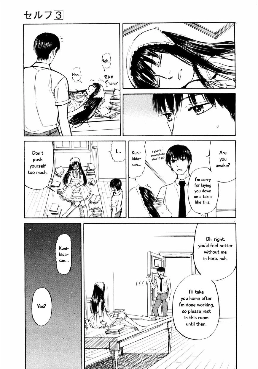 Read Self chapter 24 image 6 on Lezhin