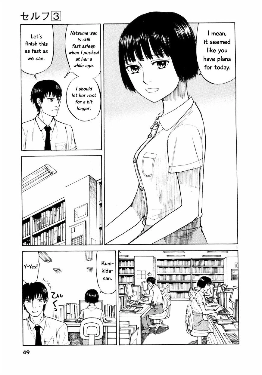 Read Self chapter 24 image 8 on Lezhin