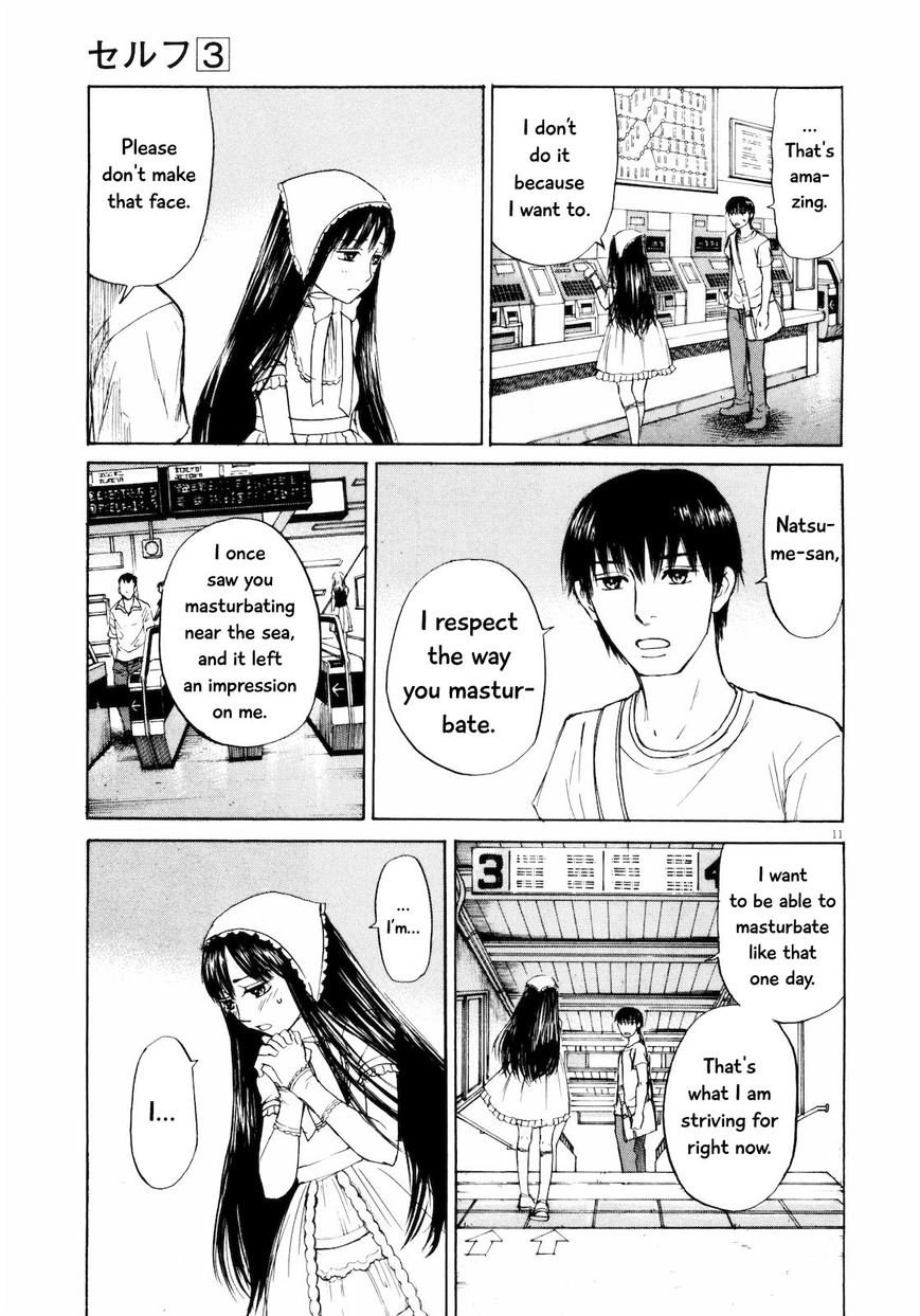 Read Self chapter 25 image 10 on Lezhin