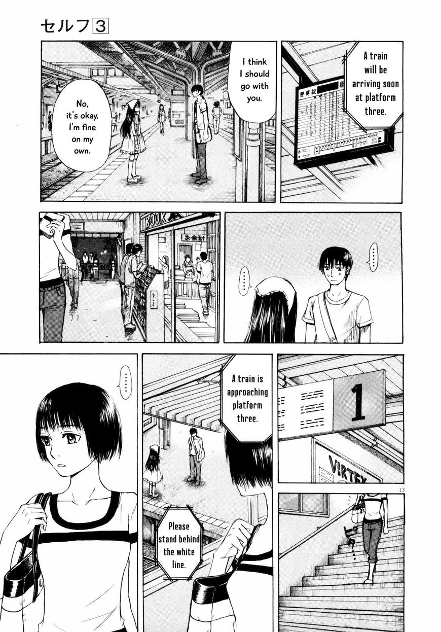 Read Self chapter 25 image 12 on Lezhin