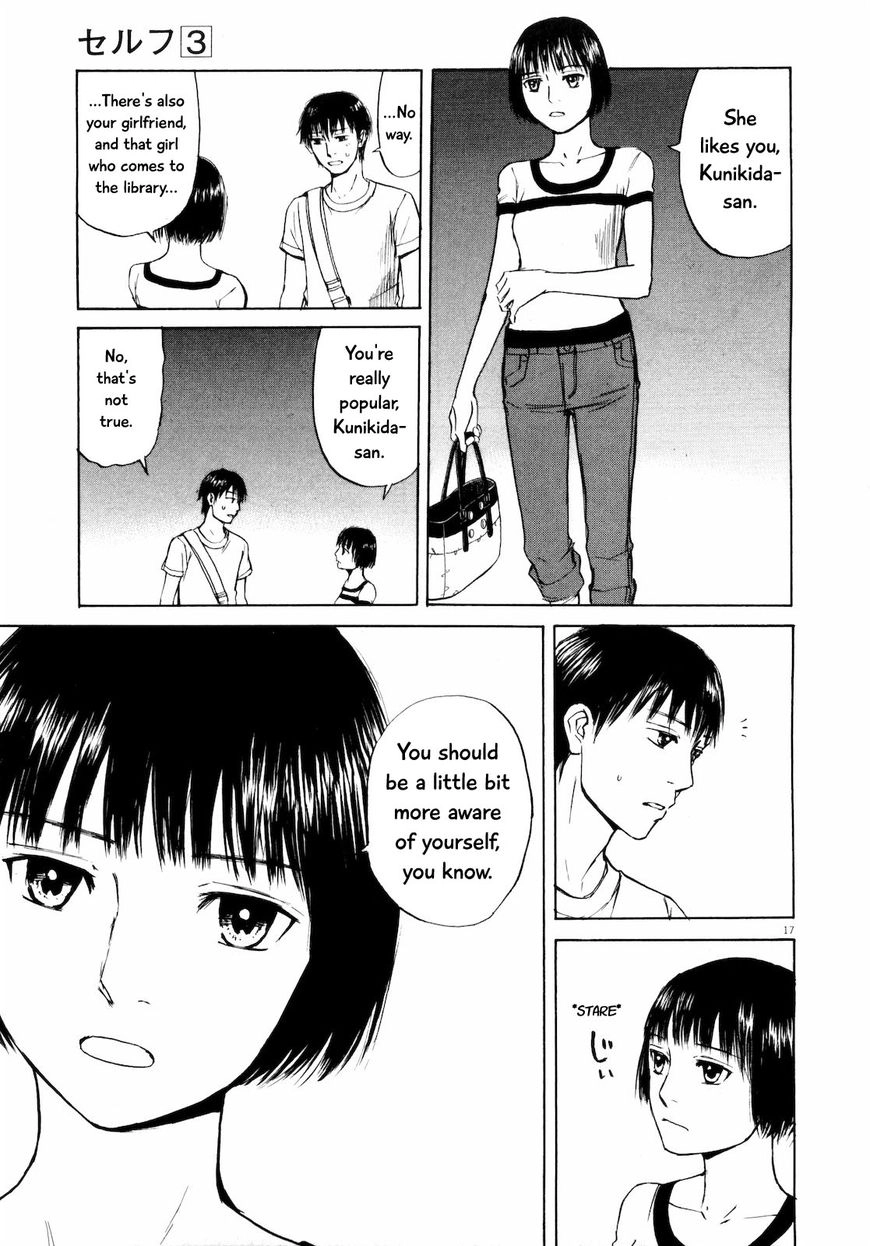 Read Self chapter 25 image 16 on Lezhin