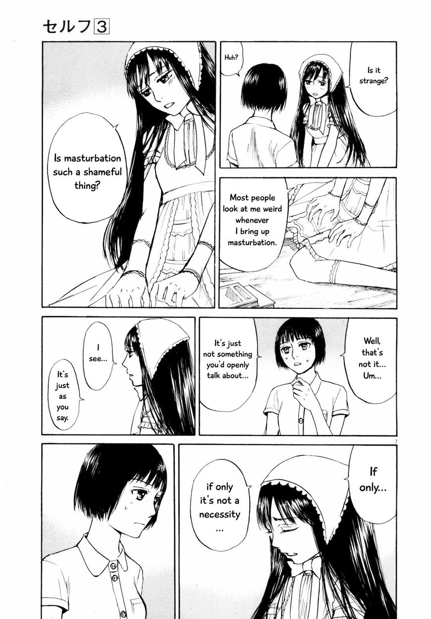 Read Self chapter 25 image 6 on Lezhin
