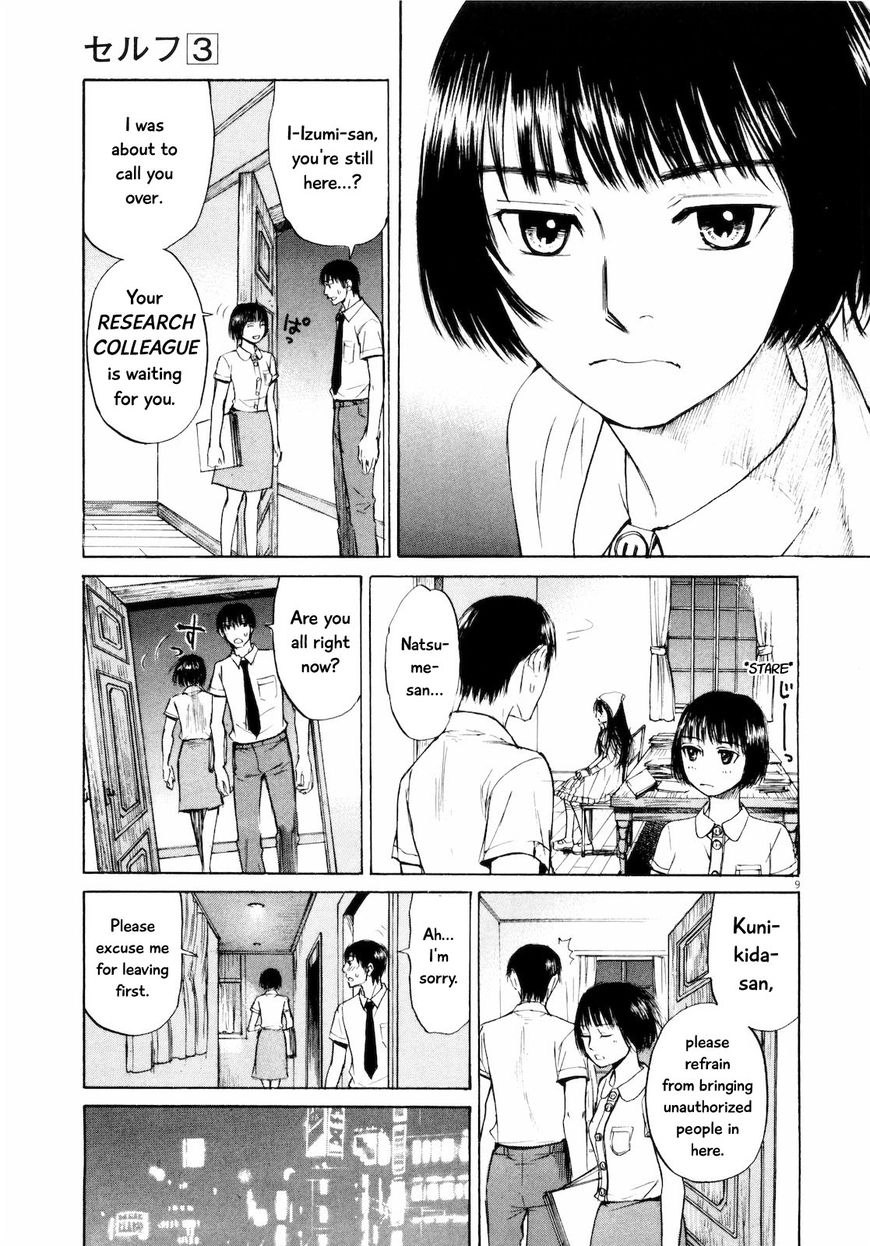Read Self chapter 25 image 8 on Lezhin