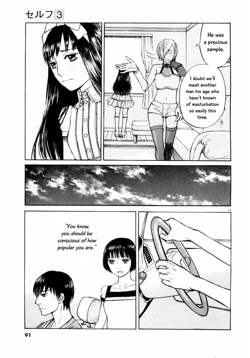 Read Self chapter 26 image 14 on Lezhin