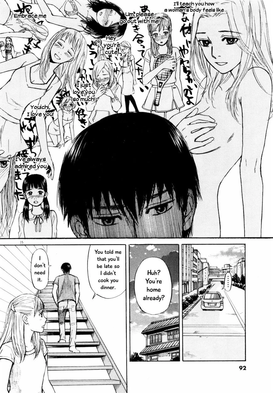 Read Self chapter 26 image 15 on Lezhin
