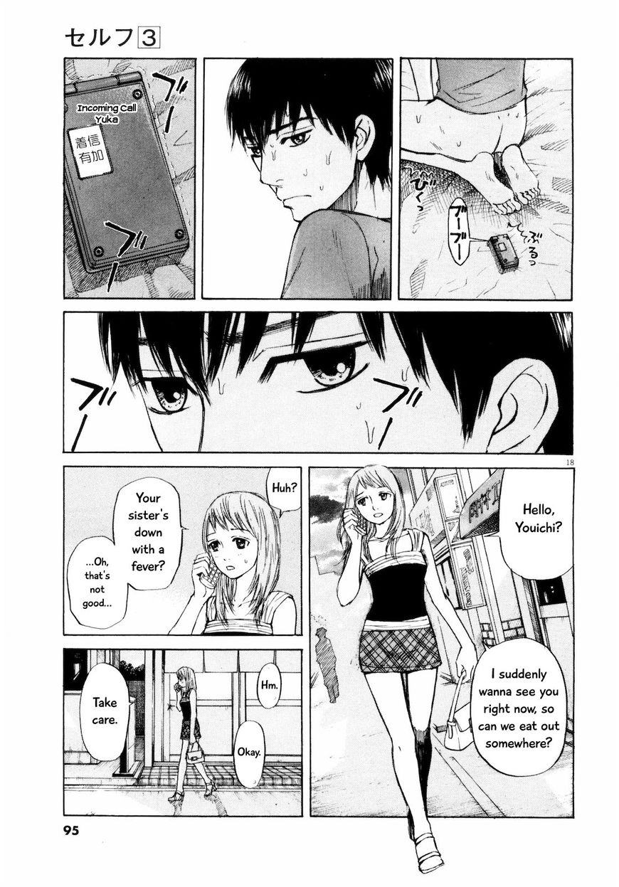 Read Self chapter 26 image 18 on Lezhin