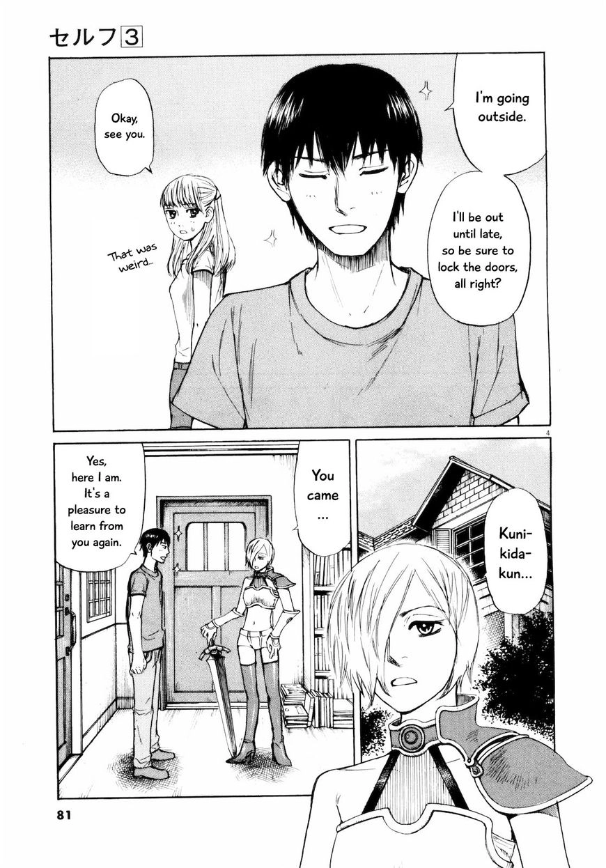 Read Self chapter 26 image 4 on Lezhin