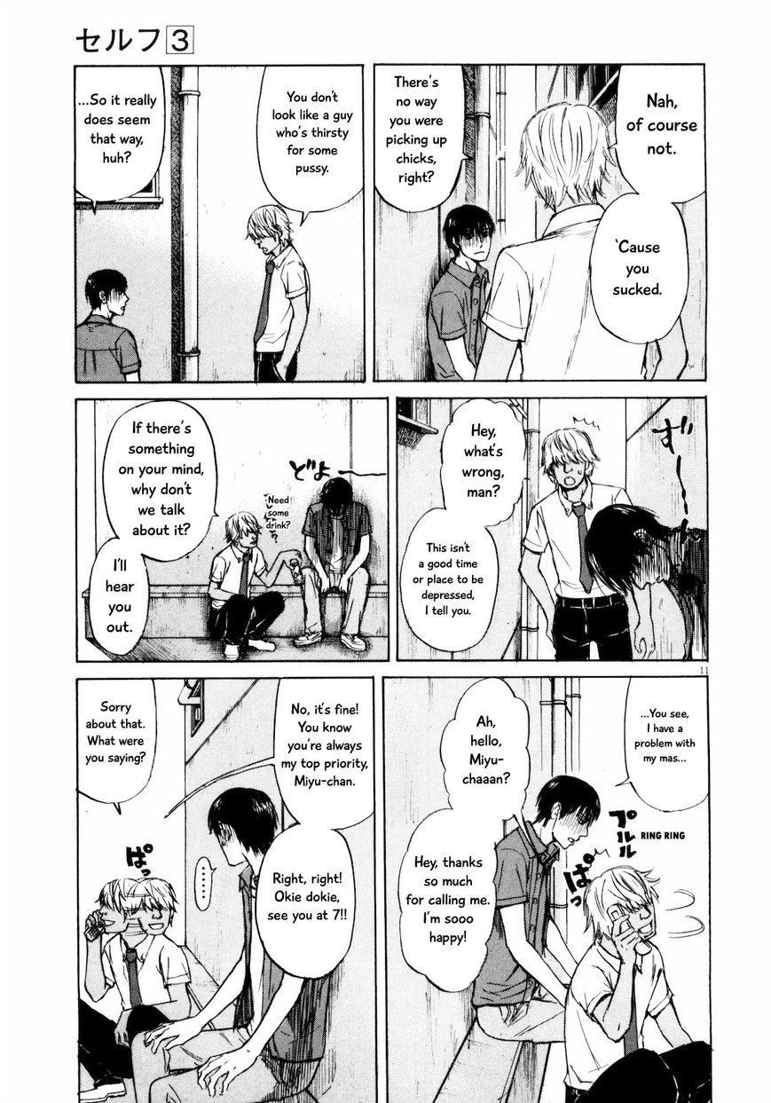 Read Self chapter 27 image 10 on Lezhin