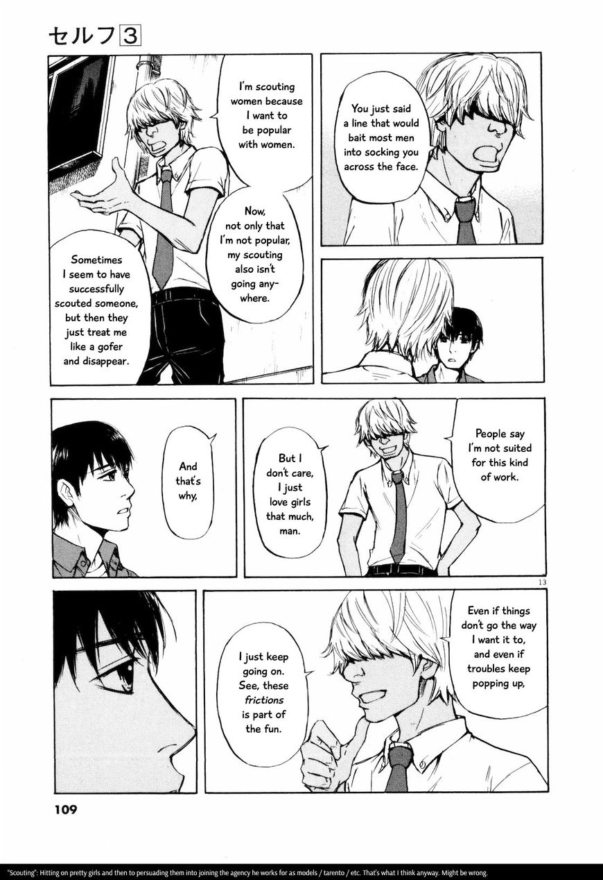Read Self chapter 27 image 12 on Lezhin