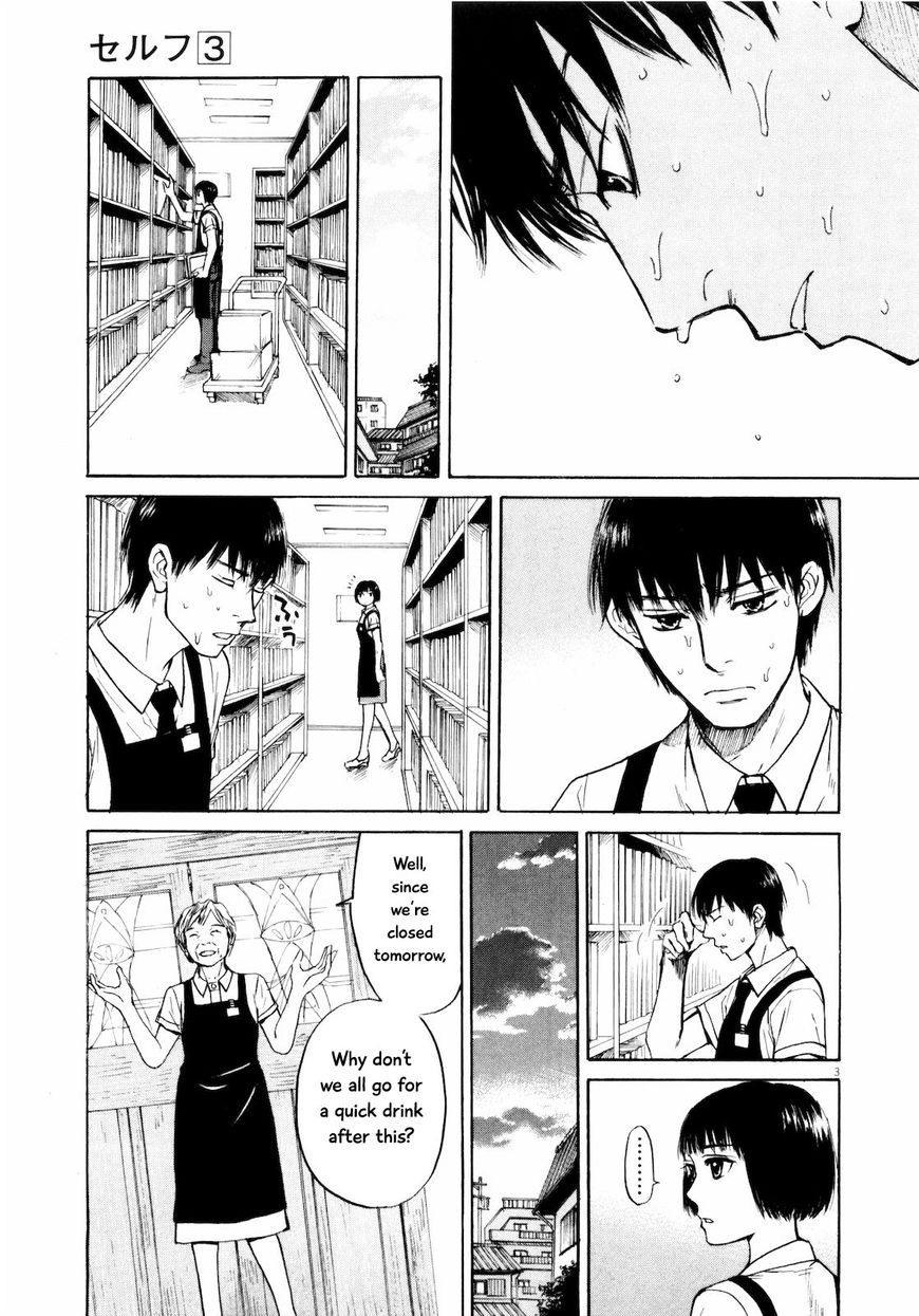 Read Self chapter 27 image 2 on Lezhin