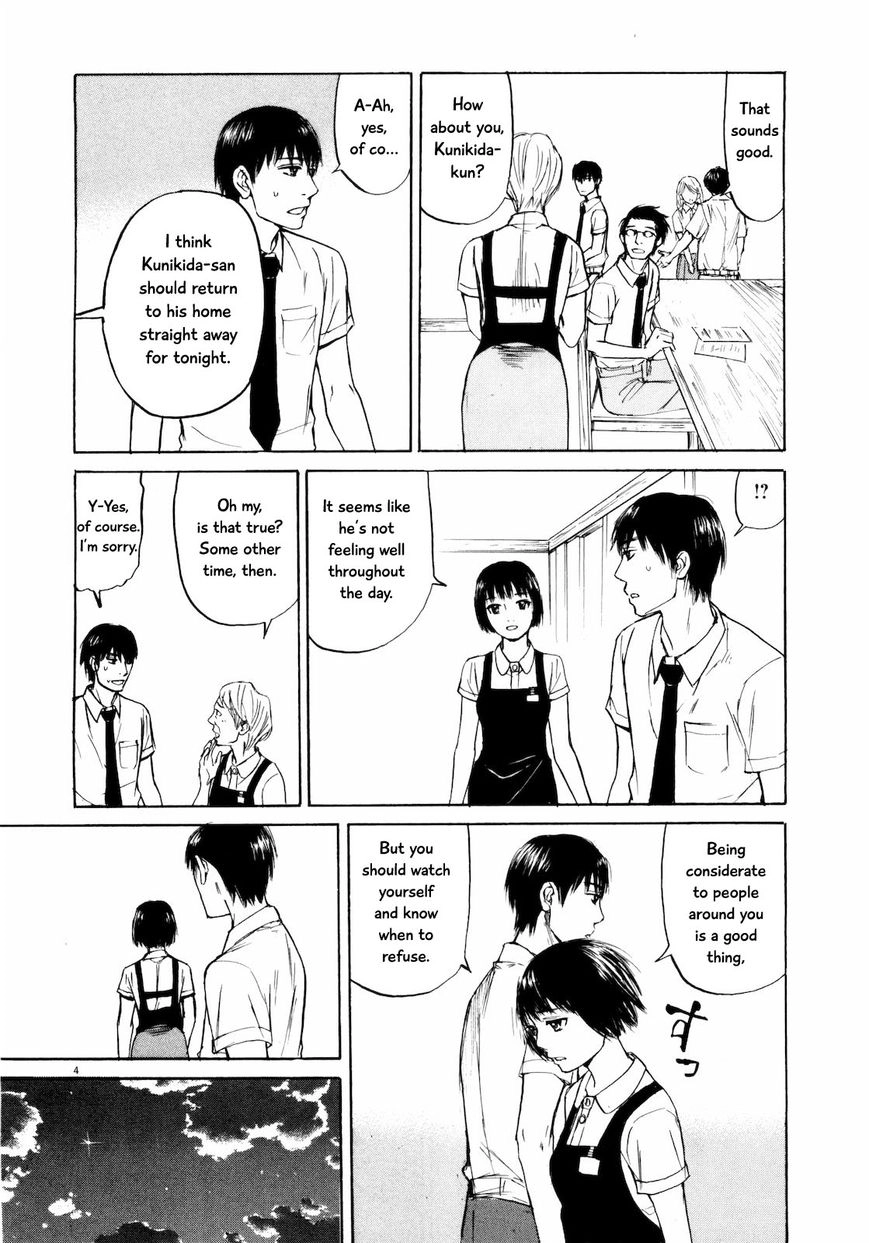 Read Self chapter 27 image 3 on Lezhin