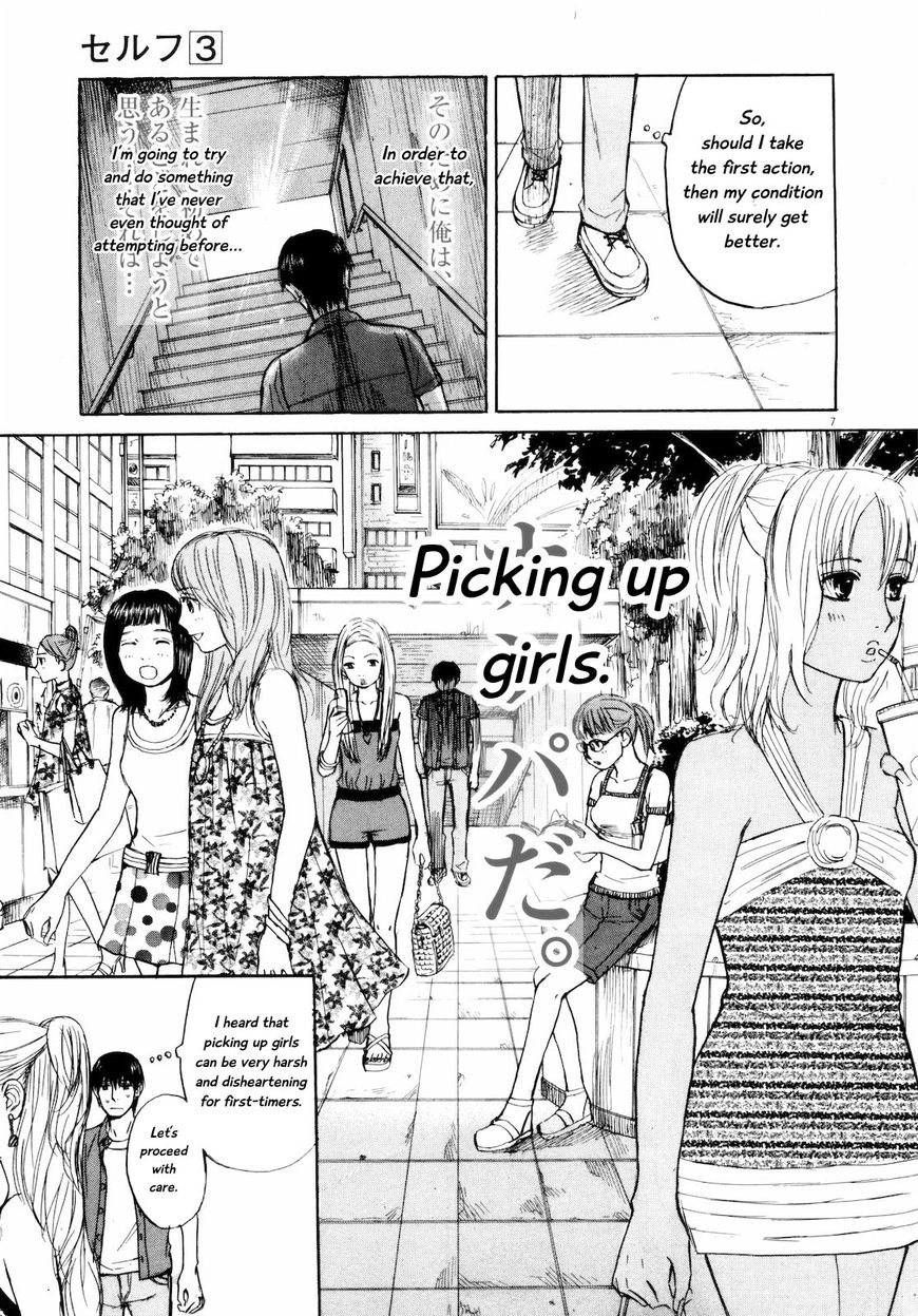 Read Self chapter 27 image 6 on Lezhin