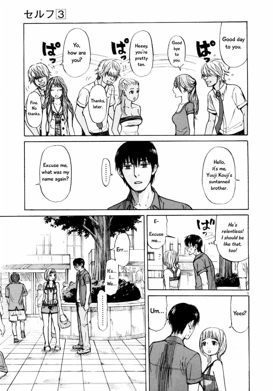 Read Self chapter 27 image 8 on Lezhin