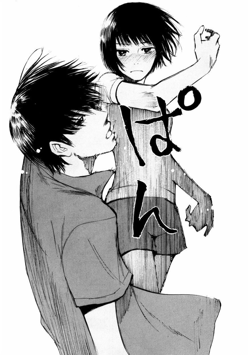 Read Self chapter 28 image 15 on Lezhin