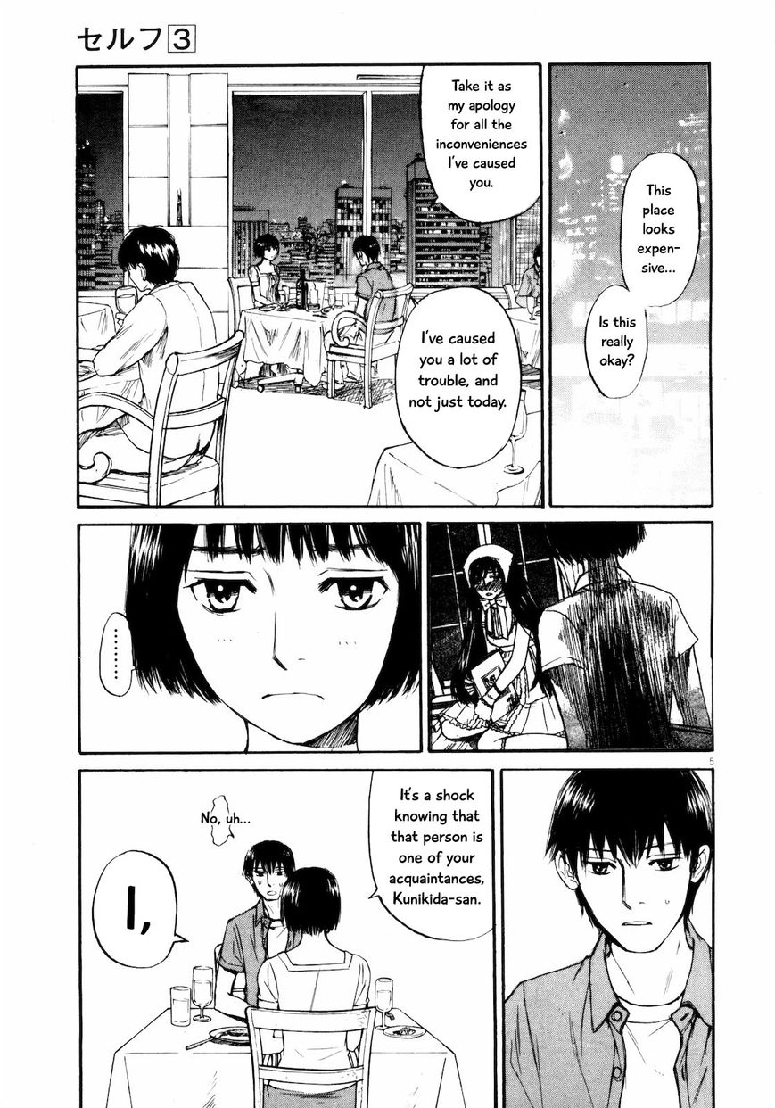 Read Self chapter 28 image 4 on Lezhin