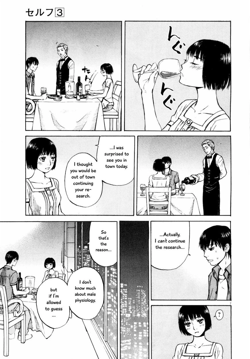 Read Self chapter 28 image 6 on Lezhin