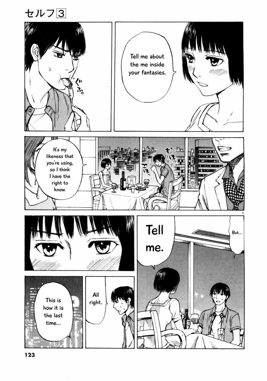 Read Self chapter 28 image 8 on Lezhin
