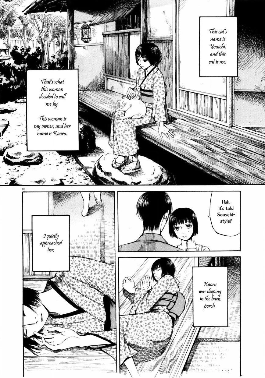 Read Self chapter 28 image 9 on Lezhin