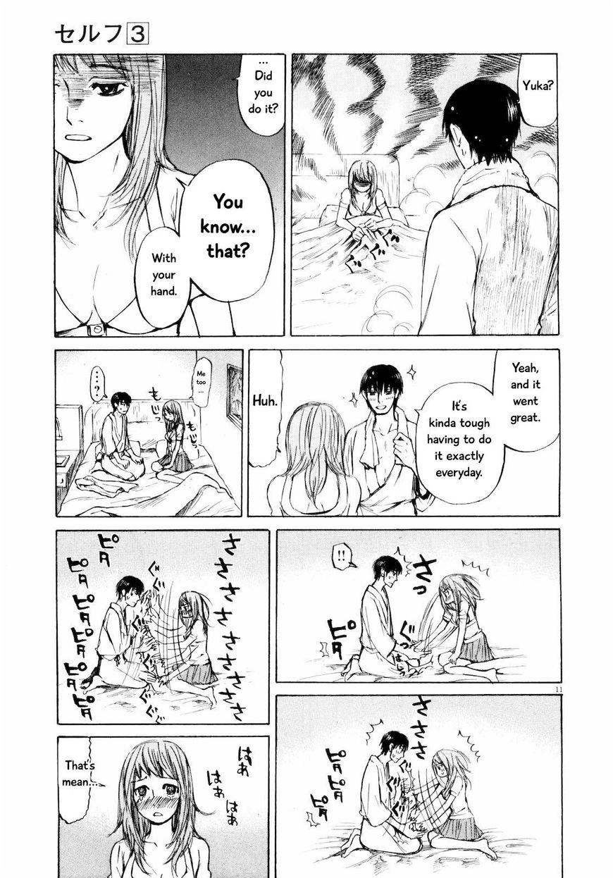 Read Self chapter 29 image 10 on Lezhin