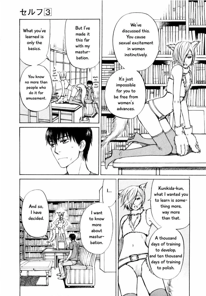 Read Self chapter 29 image 2 on Lezhin