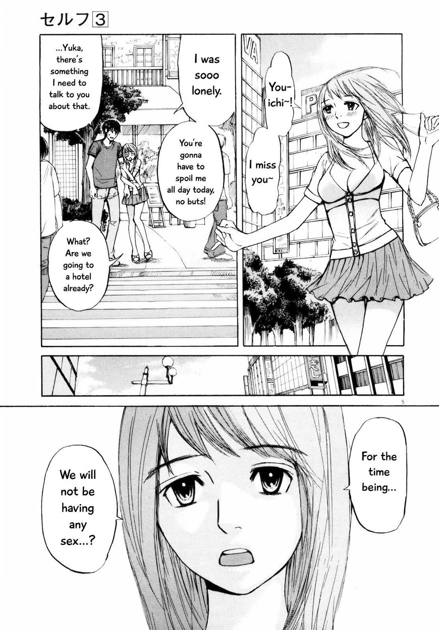 Read Self chapter 29 image 4 on Lezhin