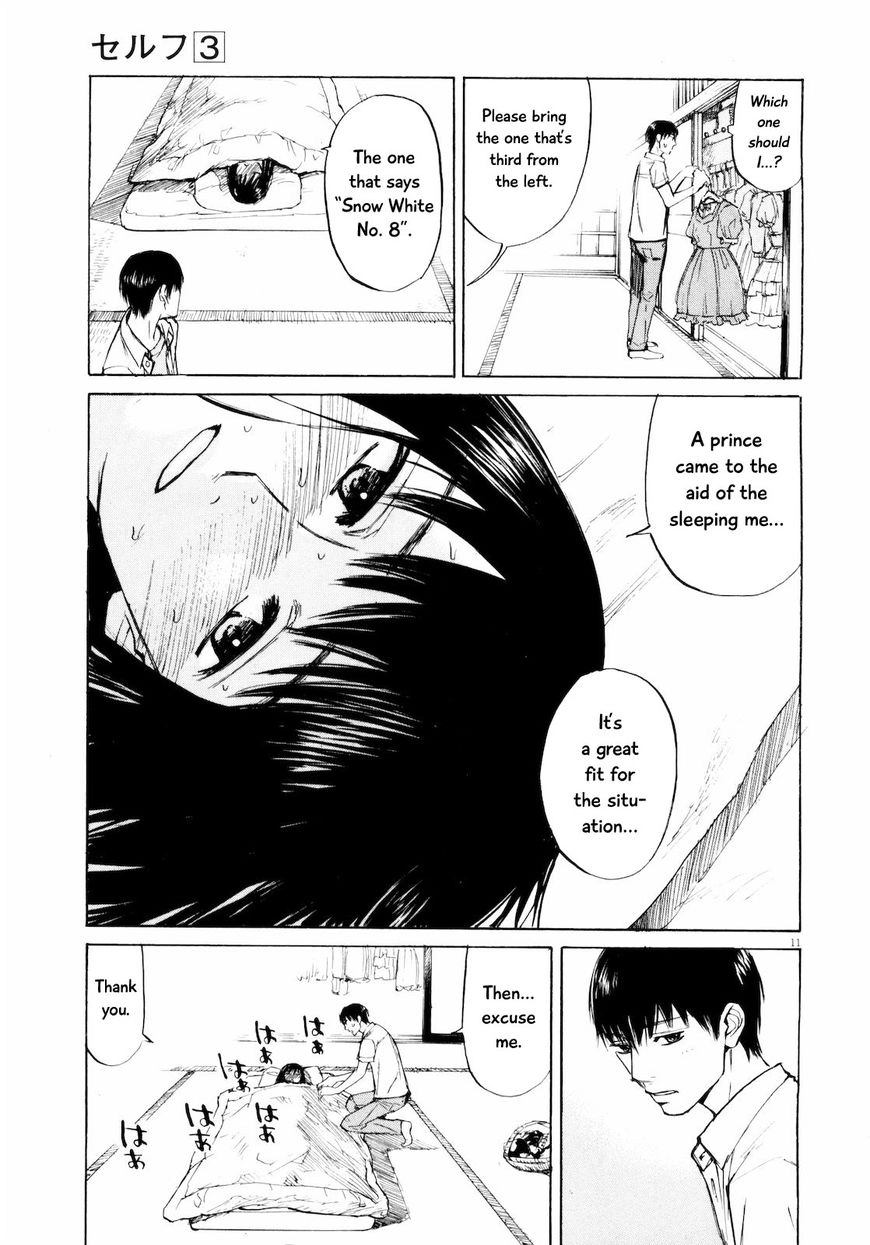 Read Self chapter 30 image 10 on Lezhin