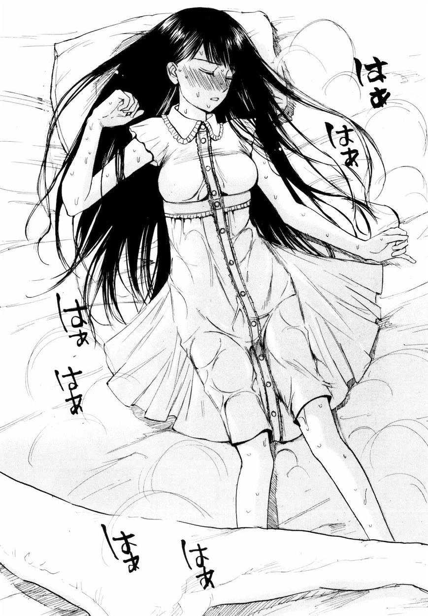 Read Self chapter 30 image 11 on Lezhin