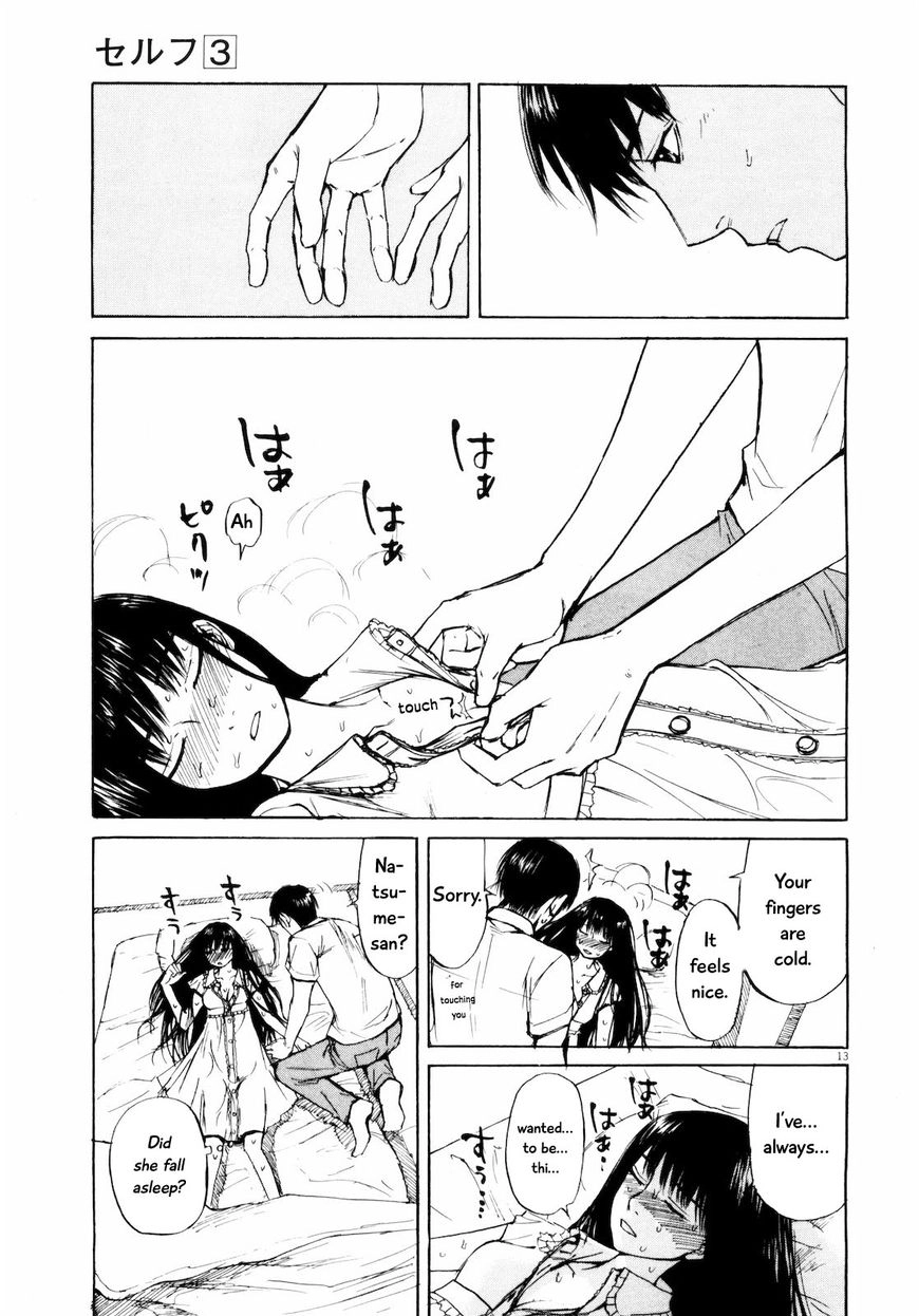 Read Self chapter 30 image 12 on Lezhin