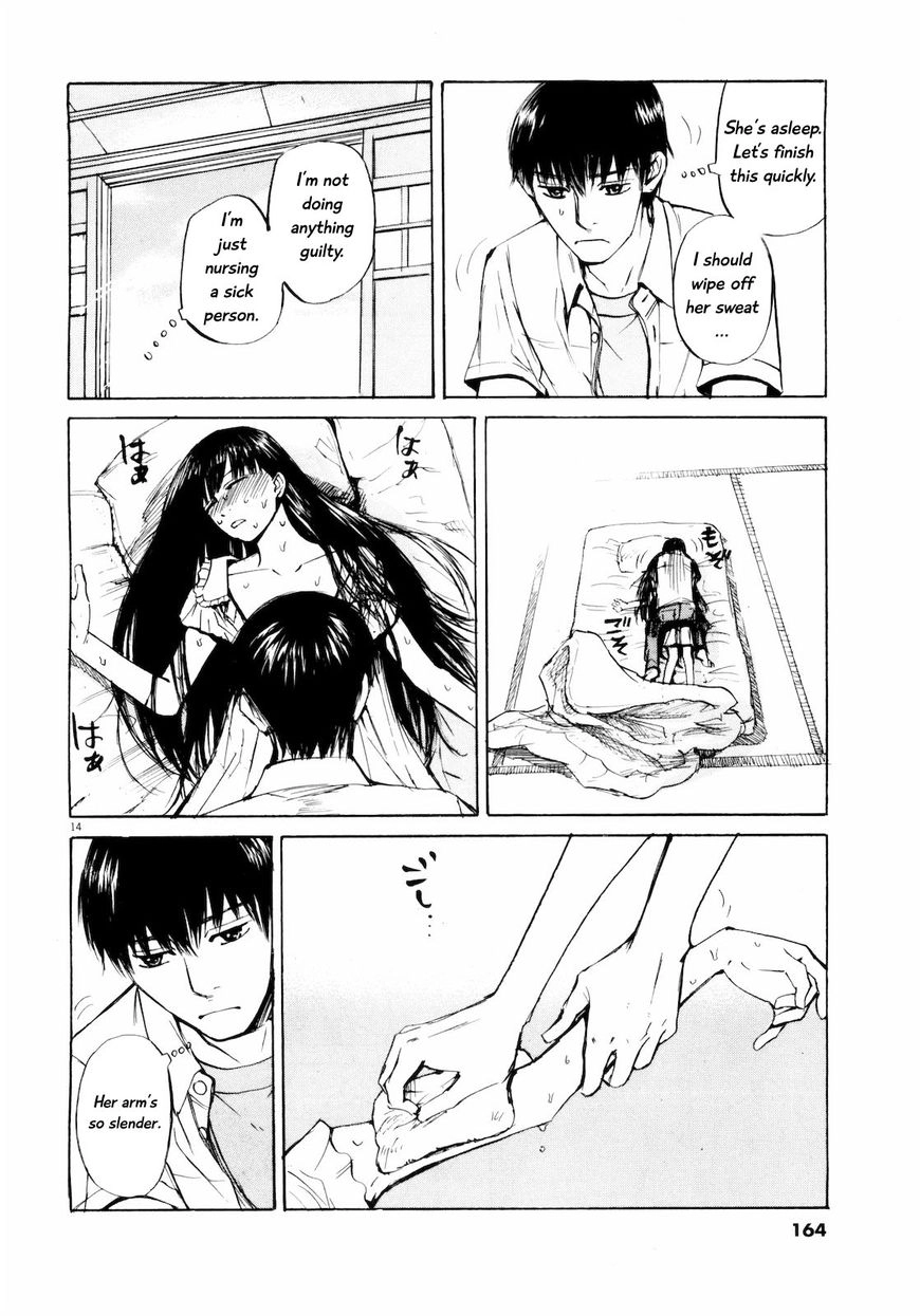 Read Self chapter 30 image 13 on Lezhin