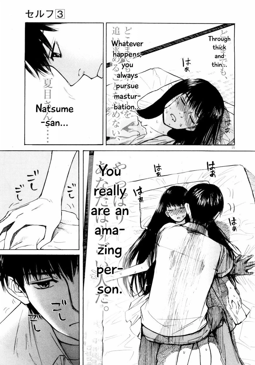 Read Self chapter 30 image 14 on Lezhin