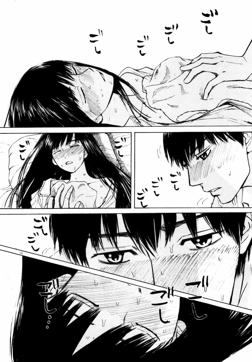 Read Self chapter 30 image 15 on Lezhin