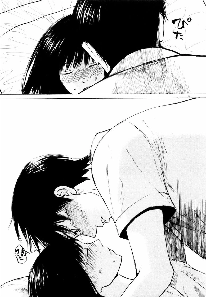 Read Self chapter 30 image 16 on Lezhin