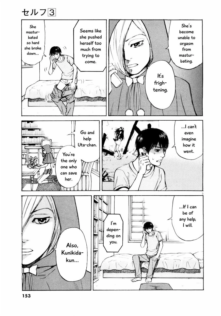 Read Self chapter 30 image 2 on Lezhin